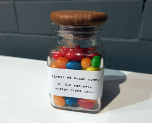 квест сон квест сон