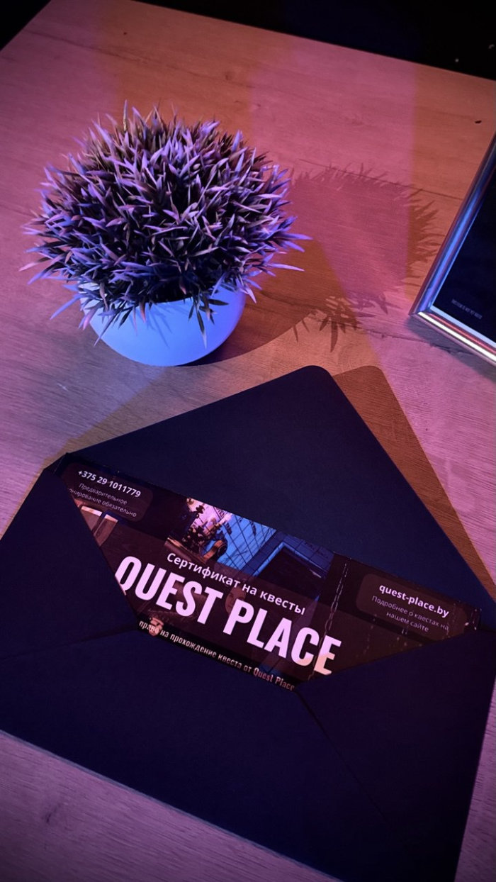 сертификат на квест